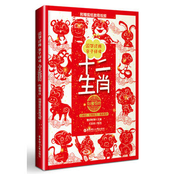  ���W(xu��)��(j��ng)�� �H�Ӱ��x��ʮ����Ф���L������+���w�ֹ���+��(chu��ng)���������