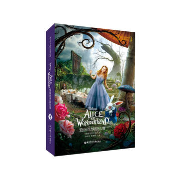  ��ʿ����Ӱ�p�Z��x.�����z�����ɾ� Alice in Wonderland