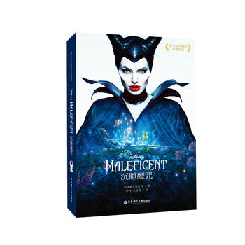  ��ʿ����Ӱ�p�Z��x.��˯ħ�� Maleficent