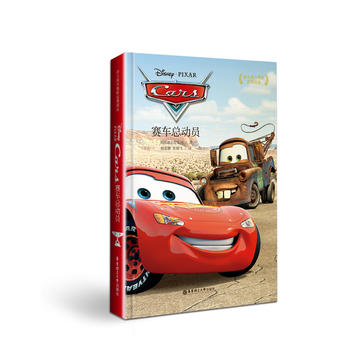  ��ʿ����Ӱ�p�Z(y��)��x��ِ܇(ch��)����(d��ng)�T Cars