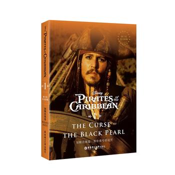  ��ʿ��Ӣ��ԭ��.���ձȺ��I1��������̖(h��o)���{�� Pirates of the Caribbean: The Curse