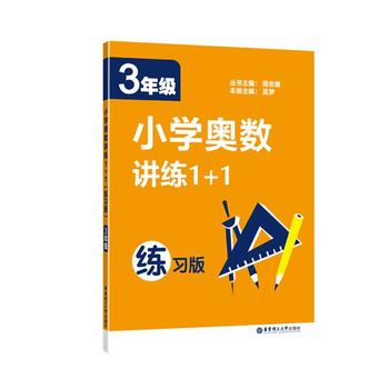  С�W(xu��)�W��(sh��)�v��1+1��3�꼉(j��)��������(x��)�棩