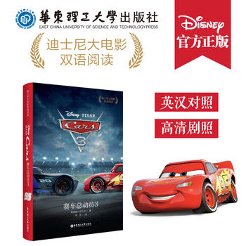  ��ʿ����Ӱ�p�Z��x.ِ܇���ӆT3 Cars 3