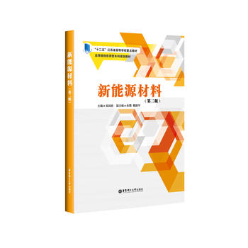  ����Դ���ϣ��ڶ��棩