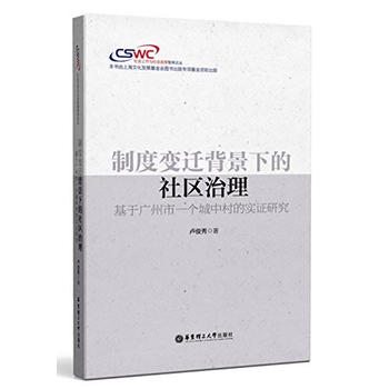  �ƶ�׃�w�����µ���^(q��)���������ڏV����һ�����д�Č��C�о�