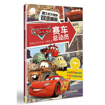  ��ʿ����Ӱ�p�Z(y��)����(hu��).ِ܇(ch��)����(d��ng)�T