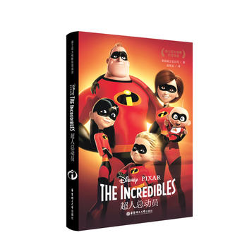  ��ʿ����Ӱ�p�Z(y��)��x.���˿���(d��ng)�T The Incredibles