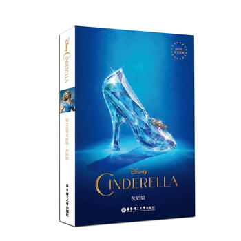  ��ʿ��Ӣ��ԭ��.�ҹ��� Cinderella