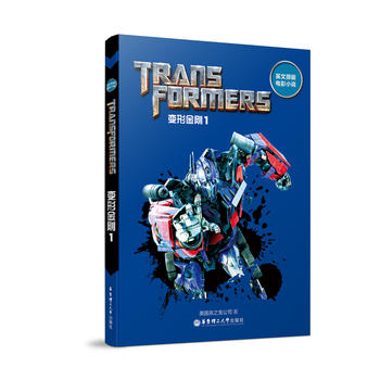  Ӣ��ԭ���ӰС�f.׃�ν���1 Transformers