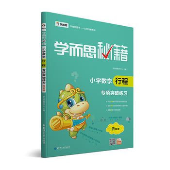  �W(xu��)��˼ �°�W(xu��)��˼�ؼ�.С�W(xu��)��(sh��)�W(xu��)�г̌��ͻ�ƾ���(x��)���꼉 ȫ��ͨ��