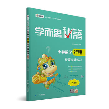  �W��˼ �°�W��˼�ؼ�.С�W��(sh��)�W�г̌��ͻ�ƾ������꼉 ȫ��ͨ��