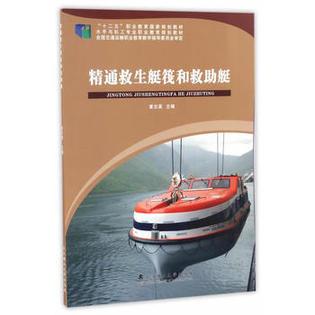  ��ͨ�� ��ͧ���;���ͧ