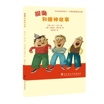  �L��Ҽ̖(h��o)������������W��˯�����