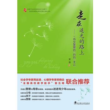  ����׷���·�ϡ���һ��Ů����ġ���������ӛ