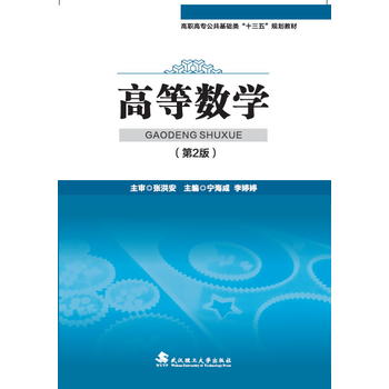  �ߵȔ�(sh��)�W(xu��)