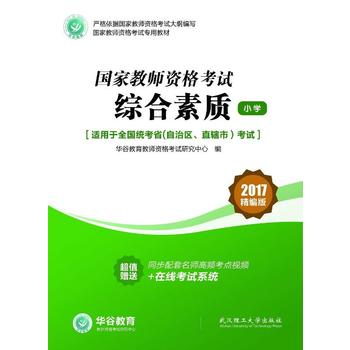  ���ҽ̎��Y���C��ԇ�Õ��C�����|(zh��)(С�W(xu��))