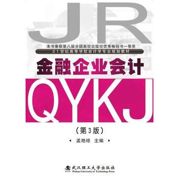  ������I(y��)��(hu��)Ӌ(j��)����3�棩