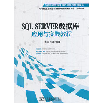  SOL Server ��(sh��)��(j��)��(k��)��(y��ng)���ڌ�(sh��)�`�̳�