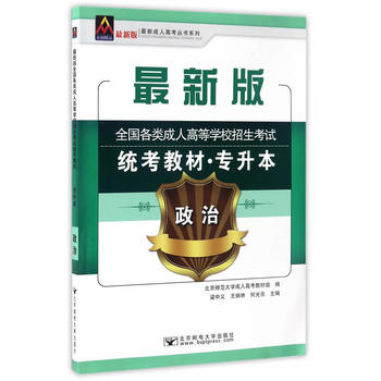  2017��ȫ������˸ߵȌW(xu��)У������ԇ�y(t��ng)���̲ģ�������������