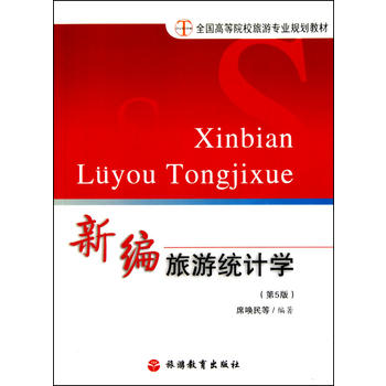  �¾����νy(t��ng)Ӌ(j��)�W(xu��) ��7��