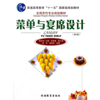  �ˆ��c��ϯ�O(sh��)Ӌ(j��) ��4��