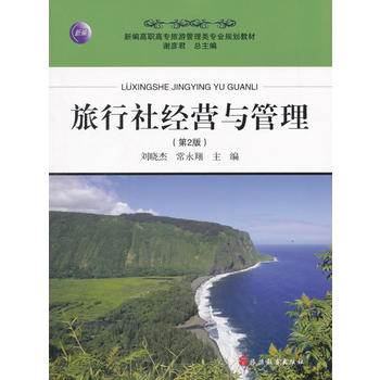  �����罛(j��ng)�I�c���� ��2��