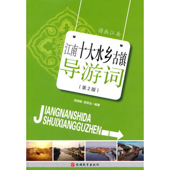  ����ʮ��ˮ�l(xi��ng)���(zh��n)��(d��o)���~ ��2��