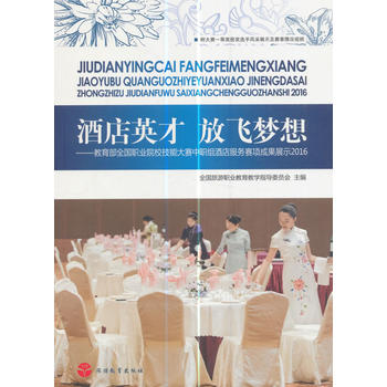  �Ƶ�Ӣ�� ���w��(m��ng)�롪��������ȫ��(gu��)�I(y��)ԺУ���ܴ�ِ���M�Ƶ����(w��)ِ�(xi��ng)�ɹ�չʾ2016