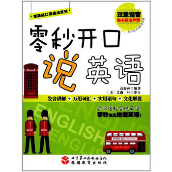  �����_(k��i)���f(shu��)Ӣ�Z(y��)