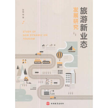  �����I(y��)�B(t��i)�l(f��)չ�о�