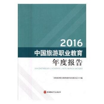  2016�Ї�(gu��)�����I(y��)������Ȉ�(b��o)��