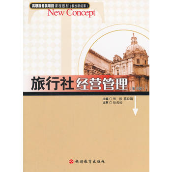  �����罛(j��ng)�I(y��ng)��������3�棩