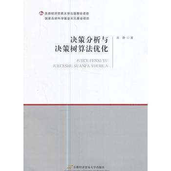  �Q�߷����c�Q�ߘ�(sh��)�㷨��(y��u)��