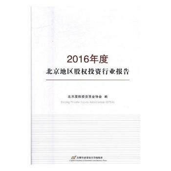  2016��ȱ����؅^(q��)�ə�(qu��n)Ͷ�Y�ИI(y��)��(b��o)��