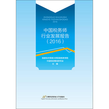  �Ї�����(w��)���ИI(y��)�l(f��)չ��棨2016��