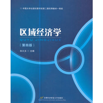  �^(q��)��(j��ng)��(j��)�W(xu��)�����İ棩