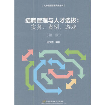  ��Ƹ�����c�˲��x�Σ���(sh��)��(w��)���������Α򣨵ڶ��棩