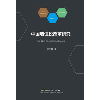  �Ї���ֵ���ĸ��о�