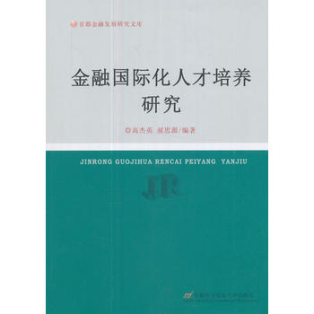  ���ڇ�(gu��)�H���˲����B(y��ng)�о�