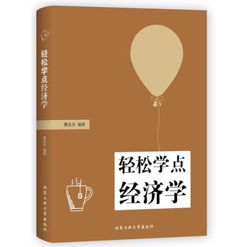  �p�ɌW(xu��)�c(di��n)��(j��ng)��(j��)�W(xu��)