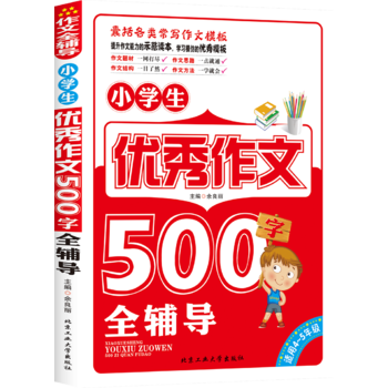  С�W(xu��)����(y��u)������500��ȫ�o��(d��o)