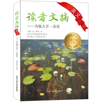  �x����ժ���ġ��������_һ�仨