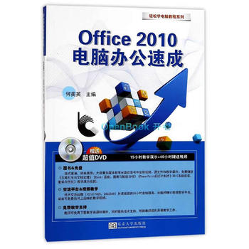  �p�ɌW��X��Office 2010��X�k���ٳ�
