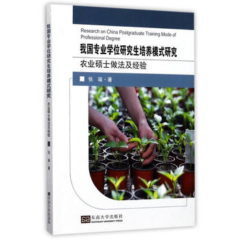  �҇�(gu��)���I(y��)�W(xu��)λ�о������B(y��ng)ģʽ�о������r(n��ng)�I(y��)�Tʿ��������(j��ng)�(y��n)