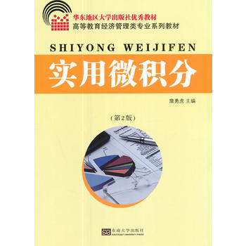  ����΢�e�֣���2�棩