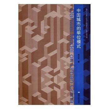  �Ї�(gu��)���еĆ�λģʽ