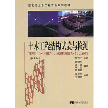  ��ľ���̽Y(ji��)��(g��u)ԇ�(y��n)�c�z�y����4�棩