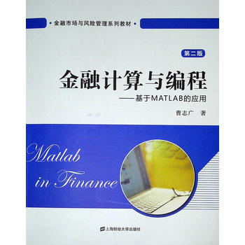  ����Ӌ���c���̣��ڶ��棩