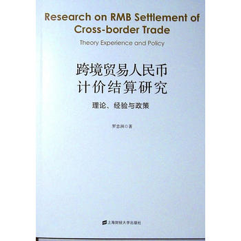  �羳�Q(m��o)�������Ӌ�r�Y(ji��)���о�������Փ����(j��ng)��c����