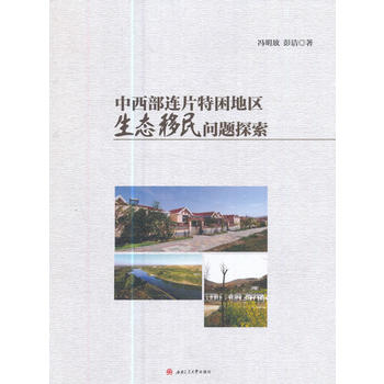  �������BƬ�����؅^(q��)���B(t��i)�����}̽��